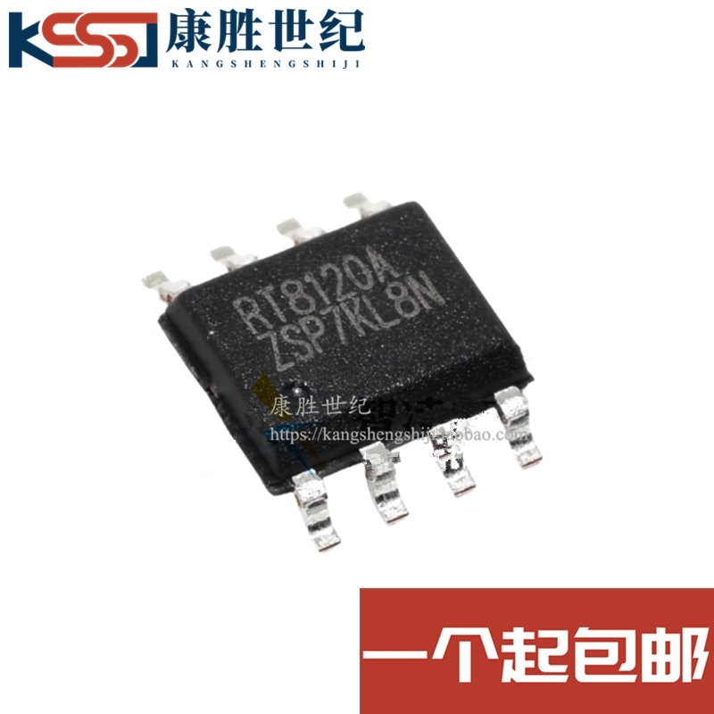 全新原装 RT8120AZSP 丝印RT8120A SOP-8 DC-DC电源芯片 现货供应