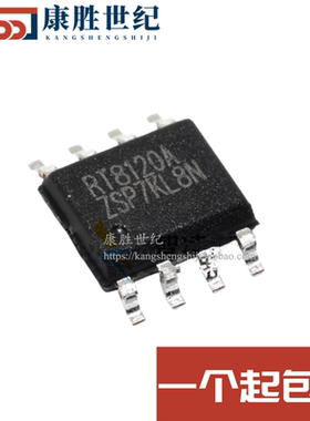 全新原装 RT8120AZSP 丝印RT8120A SOP-8 DC-DC电源芯片 现货供应