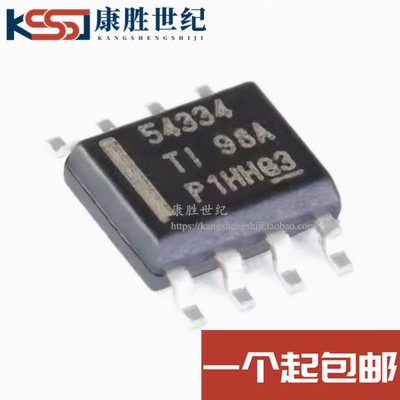 全新原装 TPS54334DDAR TPS54334 封装SOP-8 开关稳压器芯片IC