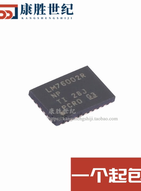 原装正品 LM76002RNPR LM76002R 贴片WQFN30 可调式 开关稳压器