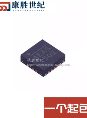 NB671GQ-Z 丝印AEAE AEAD AEAF AEAC AEAG 电源芯片 原装正品