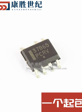 37B65 NCP1237BD65R2G 正品电源管理芯片 贴片7脚