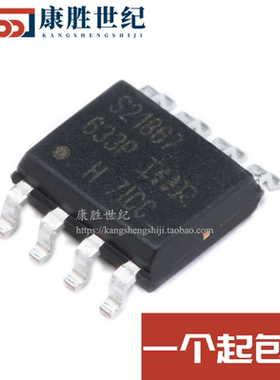 原装正品 IRS21867STRPBF S21867 SOP8 600V高侧和低侧栅极驱动器