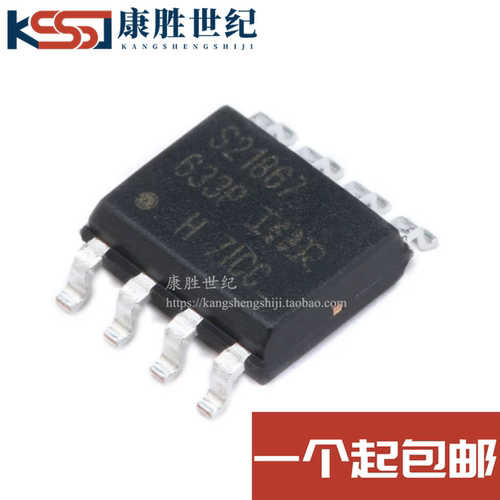 原装正品 IRS21867STRPBF S21867 SOP8 600V高侧和低侧栅极驱动器
