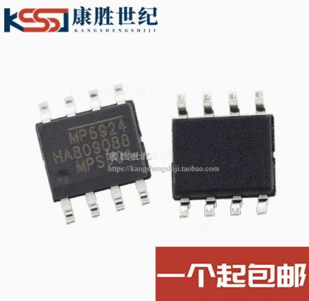 MP6924GS-Z 丝印MP6924 SOP8 全新进口 正品现货 开关控制器 芯片