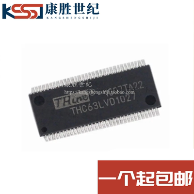 全新进口现货 THC63LVD1027 贴片TSSOP64 频率信号中继器芯片IC