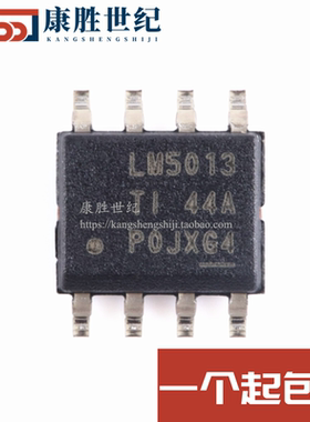 LM5013QDDARQ1 LM5013DDAR L5013C SOP8 丝印LM5013 DC电源芯片