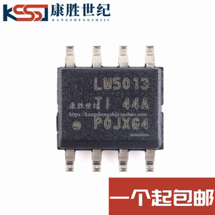LM5013QDDARQ1 LM5013DDAR L5013C SOP8 丝印LM5013 DC电源芯片