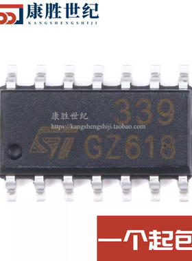 全新原装正品 LM339DT LM339 贴片-SOP-14 双电压比较器 进口