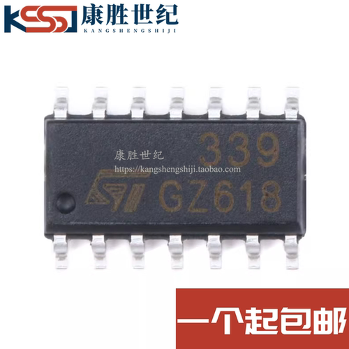 全新原装正品 LM339DT LM339 贴片-SOP-14 双电压比较器 进口