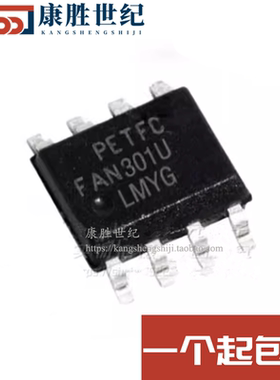 FAN301U FAN301ULMY SOP-8 贴片八脚 液晶电源管理芯片 IC