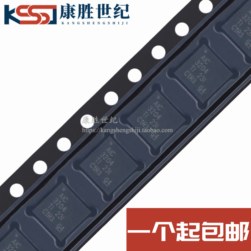 TLV320AIC3204 TLV320AIC3204IRHBR AIC3204 QFN32 解码芯片 贴片,电子元器件市场,集成电路（IC）,淘宝优惠券,粉丝福利购,淘宝优惠卷