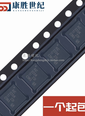 TLV320AIC3204 TLV320AIC3204IRHBR AIC3204 QFN32 解码芯片 贴片