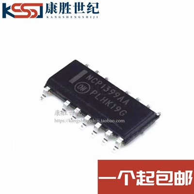 全新原装 NCP1399 NCP1399AA NCP1399AC NCP1399 SOP开关控制器