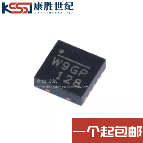 MP26028EQ-LF-Z QFN-10 电池电源管理 丝印W9GP 全新原装 可直拍