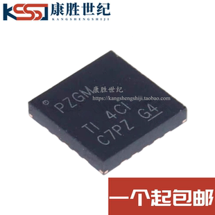 TPS7A8300RGWR VQFN20 丝印PZGM 数模转换器 低压降LDO稳压器 IC