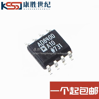 进口 AD8400A10 AD8400AR10 AD8400ARZ10 SOP8 10K数字电位器芯片