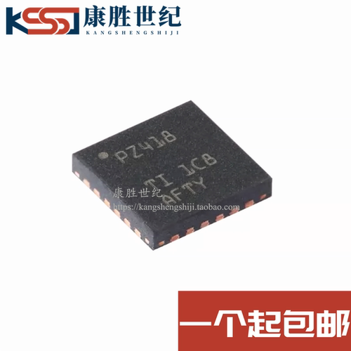 全新原装 TCA8418RTWR QFN24 丝印PZ418 I2C控制键盘扫描芯片
