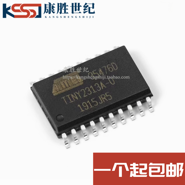 ATTINY2313A ATTINY2313A-SU ATTINY2313-20SU SOP-20封装全新