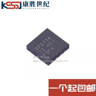 UCC27211ADRMR 丝印27211A 封装VSON8 门驱动器芯片