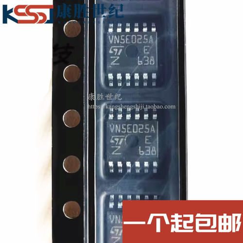 原装正品 VN5E025AJTR-E VN5E025AJTR 丝印VN5E025A 封装SSOP-12