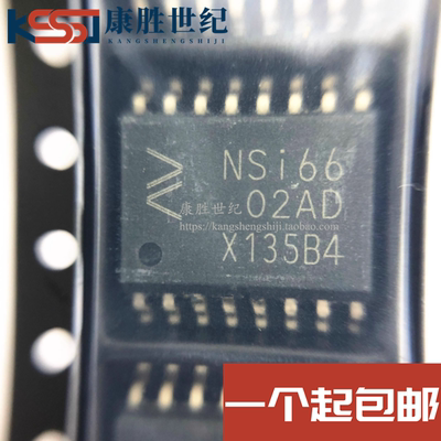NSI6602A-DSWR 丝印 NSi66 02AD SOW-16 栅极驱动器芯片 全新原装