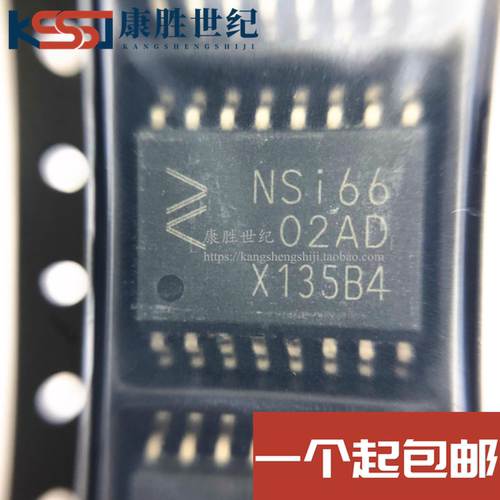NSI6602A-DSWR 丝印 NSi66 02AD SOW-16 栅极驱动器芯片 全新原装