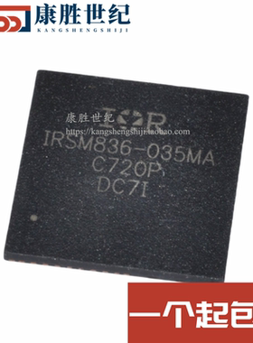 全新原装IRSM836-035MB IRSM836-035MBTR PQFN36 可直拍