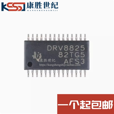 全新原装 DRV8825PWPR DRV8825 封装HTSSOP28 电机驱动器芯片