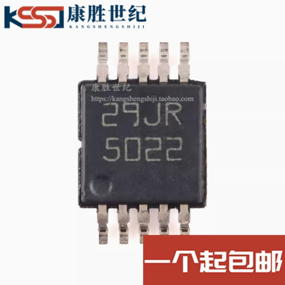 LM5022MM反激式控制器芯片