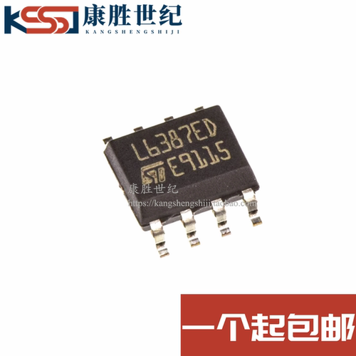 全新原装 L6387D L6387ED 贴片SOP8脚 高压半桥驱动器集成芯片
