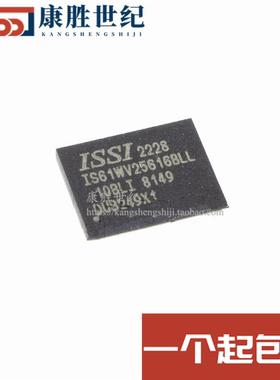 IS61WV25616BLL-10BLI BGA-48 存储器IC 4Mbit SRAM存储器芯片