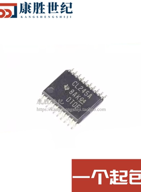SN74CBTLV3245APWR 丝印CL245A 贴片密脚TSSOP-20 全新原装可直拍