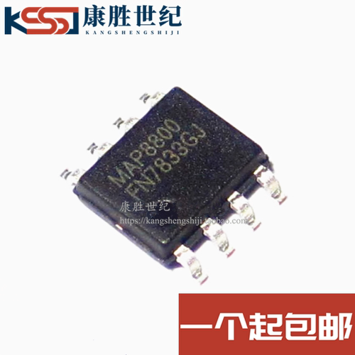 MAP8800SIRH 进口原装正品MAGNACHIP贴片SOP-8 电源管理芯片IC