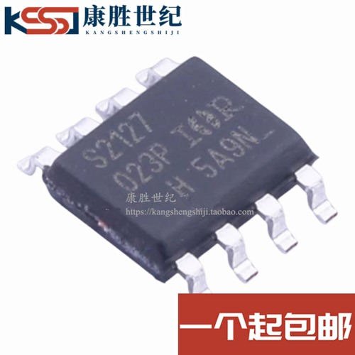 原装IRS2127STRPBF SOP-8 丝印S2127 栅极驱动IC芯片 贴片