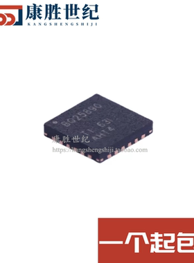 全新BQ25890RTWR BQ25890 USB升压控制型电池管理IC充电器WQFN-24