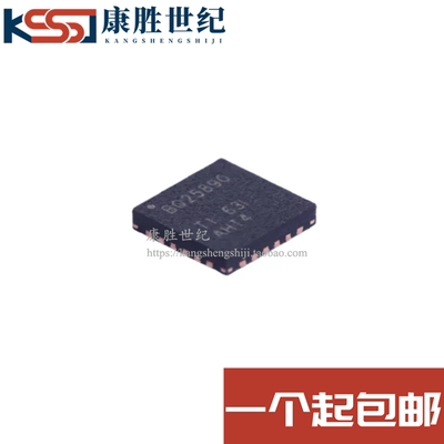 全新BQ25890RTWR BQ25890 USB升压控制型电池管理IC充电器WQFN-24