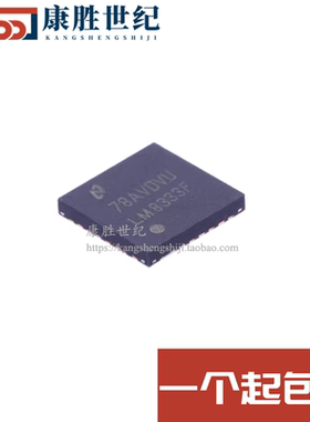 直拍LM8333FLQ8X WQFN32 原装 丝印LM8333F 接口芯片控制器IC