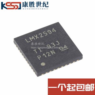 原装正品现货LMX2594RHAR VQFN-40 15GHz宽带PLL射频合成器芯片IC
