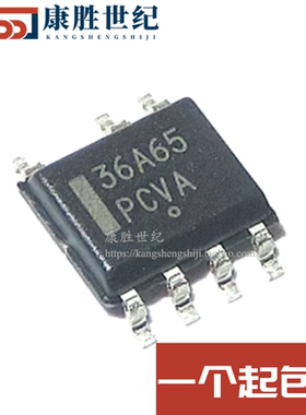 全新原装 NCP1236AD65R2G NCP1236 36A65 贴片SOP7 液晶电源芯片