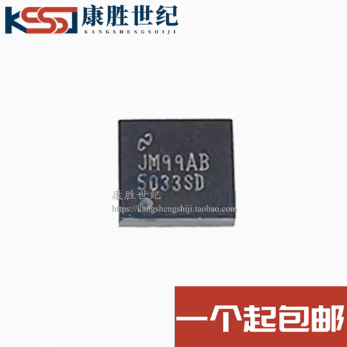 直拍价 LM5033SD LM5033SDX 贴片LLP-10 开关控制器芯片 全新原装
