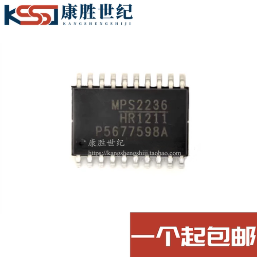 原装正品 HR1211GY-0001-Z 丝印HR1211 SOP-20 多模式控制芯片