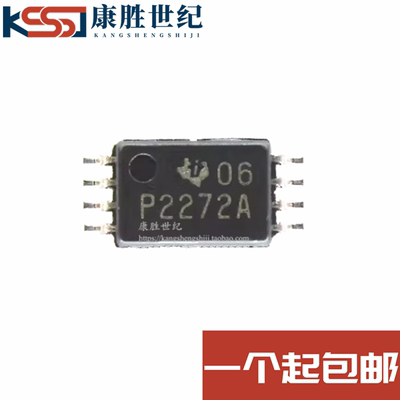 TLC2272ACPWR运算放大器TSSOP8