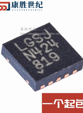 全新原装 LT3042EDD#TRPBF 丝印LGSJ 封装DFN10 低压差稳压器