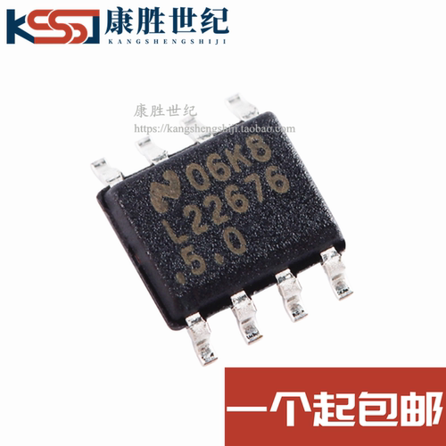 原装 LM22676MRX-5.0/NOPB L22676 5.0 SOIC-8 降压稳压器芯片