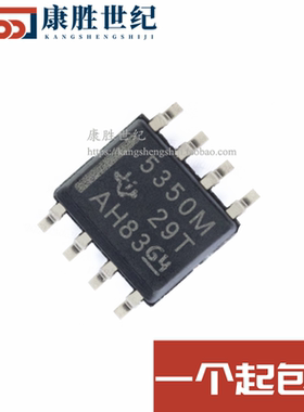 全新原装 UCC5350MCDR 丝印 5350M 封装 SOP8 隔离器栅极驱动器IC