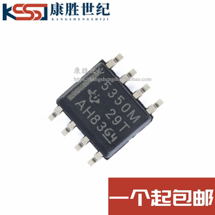 全新原装 UCC5350MCDR 丝印 5350M 封装 SOP8 隔离器栅极驱动器IC