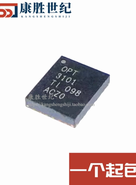 全新原装正品 OPT3101RHFR OPT3101RHFT OPT3101 封装VQFN-28 IC