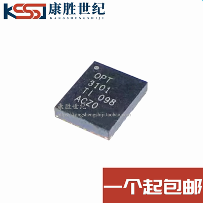 全新原装正品 OPT3101RHFR OPT3101RHFT OPT3101 封装VQFN-28 IC