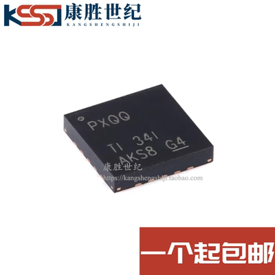 原装正品 TPS7A3301RGWR 印PXQQ VQFN-20 可调节低压降稳压器芯片